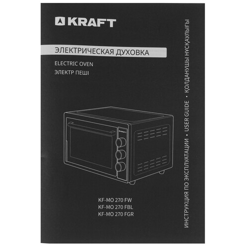 Купить Мини-печь Kraft KF-MO 270 белый  9229283. Характеристики, отзывы и цены в Донецке