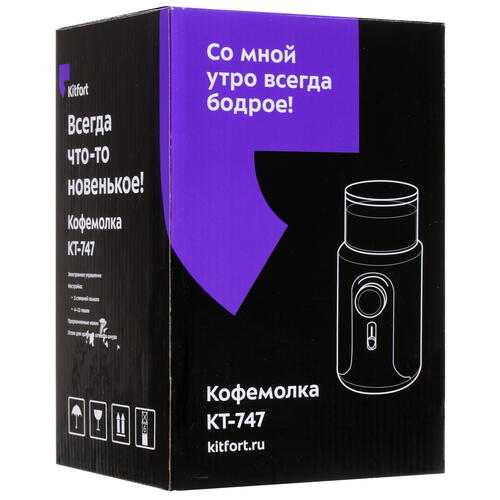 Купить Кофемолка электрическая Kitfort КТ-747 черный  8194145. Характеристики, отзывы и цены в Донецке