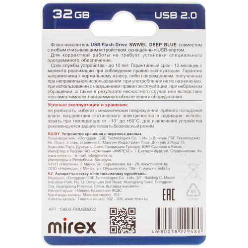 Купить Память USB Flash 32 ГБ Mirex SWIVEL [13600-FMUSDB32]  5441306. Характеристики, отзывы и цены в Донецке