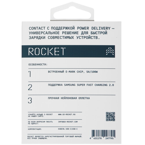 Купить Кабель круглый Rocket USB Type-C - USB Type-C черный 1 м  5466174. Характеристики, отзывы и цены в Донецке