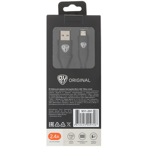 Купить Кабель круглый BY micro USB - USB 2.0 Type-A синий 1.5 м  5482258. Характеристики, отзывы и цены в Донецке