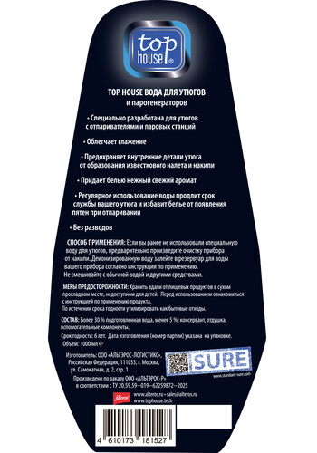 Купить Очищенная вода Top House 181527  5643517. Характеристики, отзывы и цены в Донецке