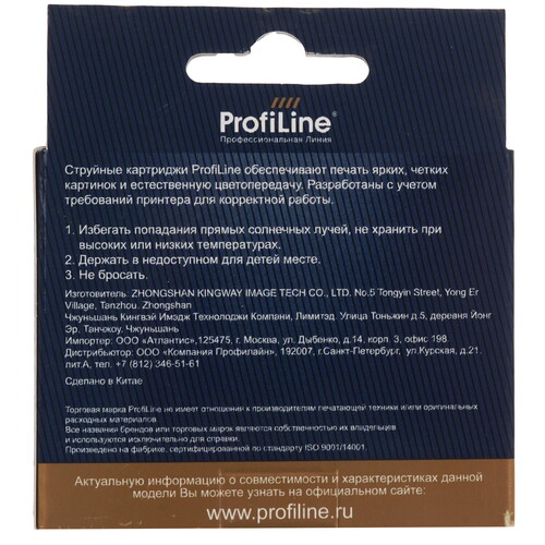 Купить Картридж ProfiLine PL-T1634 желтый  9128989. Характеристики, отзывы и цены в Донецке