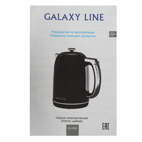 Купить Электрочайник Galaxy Line GL 0360 черный  9208334. Характеристики, отзывы и цены в Донецке