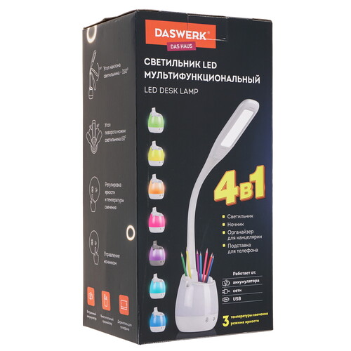 Купить Настольный светильник DASWERK 4 в 1 белый  9171560. Характеристики, отзывы и цены в Донецке