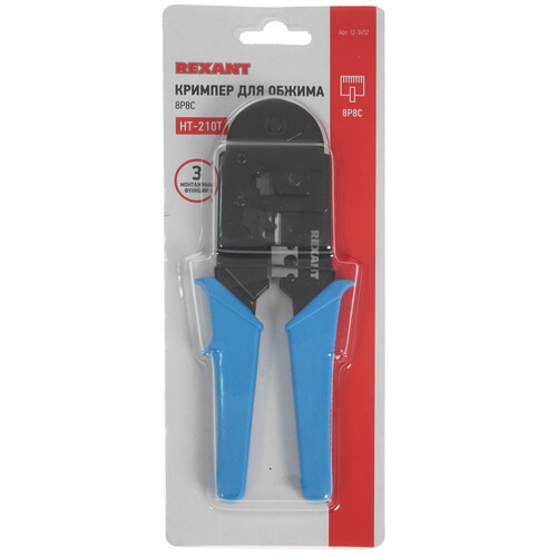 Купить Инструмент для обжима Rexant HT-210T  8153399. Характеристики, отзывы и цены в Донецке
