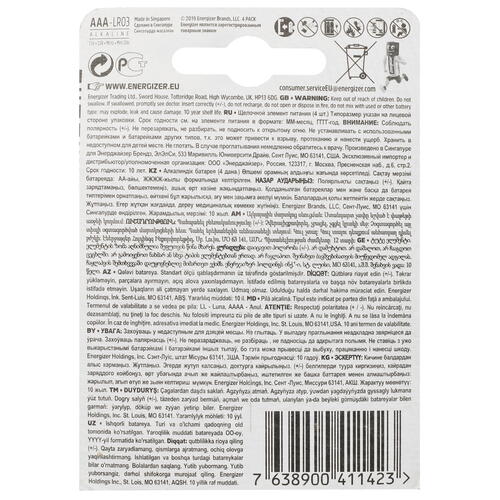 Купить Батарейка Energizer Max AAA / AAA (LR03/FR03)  5413481. Характеристики, отзывы и цены в Донецке