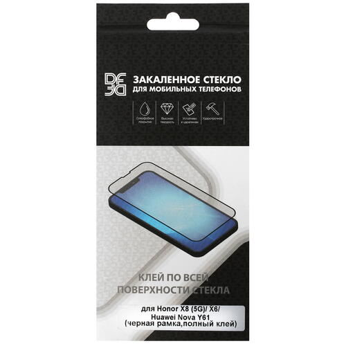 Купить Защитное стекло DF для экрана HONOR 70 Lite/ X5/ X5 Plus/ X6/ X6a/ X8 5G/ HUAWEI nova Y61/ OPPO A38  5089470. Характеристики, отзывы и цены в Донецке