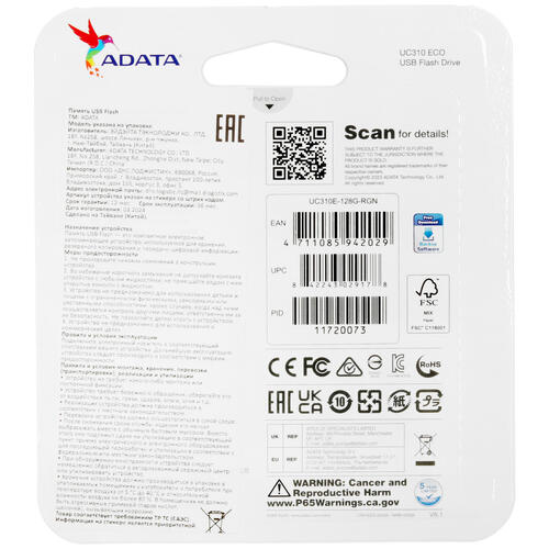 Купить Память USB Flash 128 ГБ AData UC310 ECO [UC310E-128G-RGN]  5450331. Характеристики, отзывы и цены в Донецке