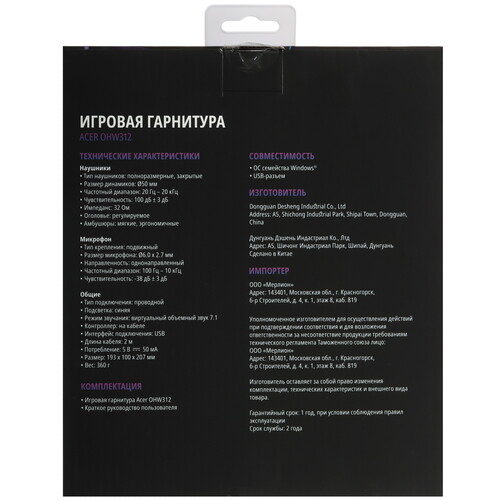 Купить Проводные наушники Acer OHW312 черный 2024  5476248. Характеристики, отзывы и цены в Донецке