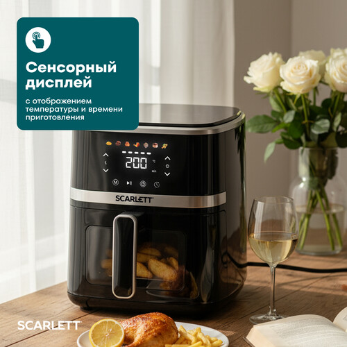 Купить Аэрогриль Scarlett SC-AF15S02D черный  9305843. Характеристики, отзывы и цены в Донецке