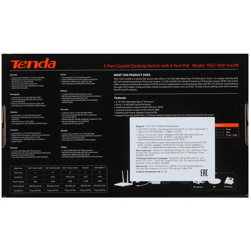 Купить Коммутатор Tenda TEG1105P-4-63W  4856778. Характеристики, отзывы и цены в Донецке