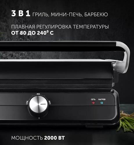 Купить Гриль Polaris PGP 2102 черный  4700528. Характеристики, отзывы и цены в Донецке