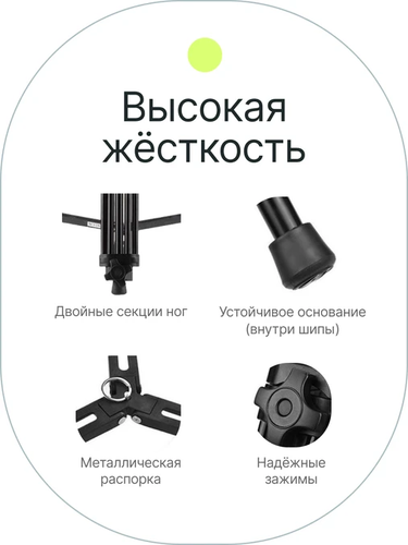 Купить Штатив Raylab RL-8018FS черный  5462429. Характеристики, отзывы и цены в Донецке