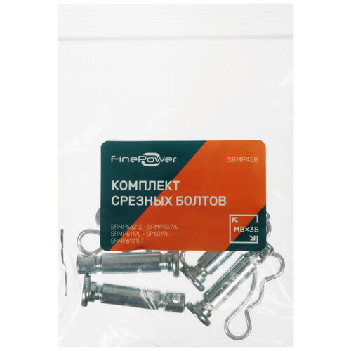 Купить Комплект срезных болтов FinePower SRMP4SB  5402276. Характеристики, отзывы и цены в Донецке