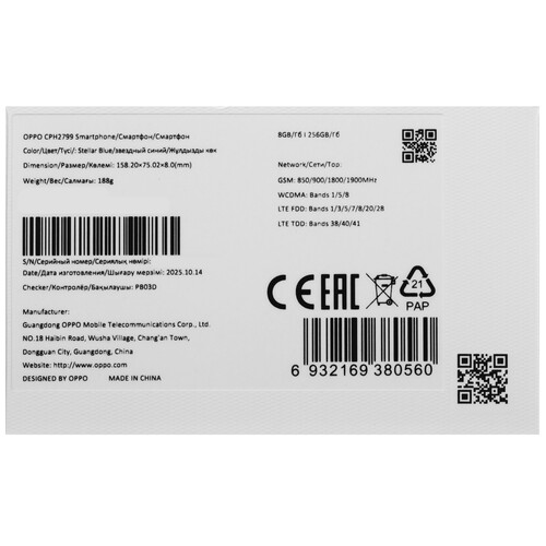 Купить 6.57" Смартфон OPPO A6 Pro 256 ГБ синий  5641094. Характеристики, отзывы и цены в Донецке