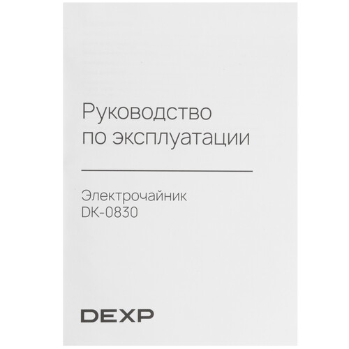 Купить Электрочайник DEXP DK-0830 черный  9267764. Характеристики, отзывы и цены в Донецке