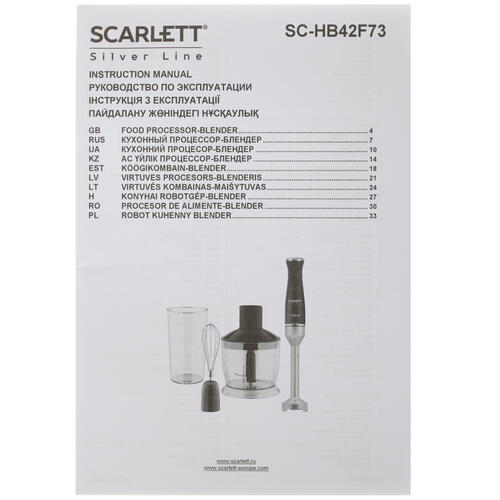 Купить Блендер погружной Scarlett SC-HB42F73 черный  5346090. Характеристики, отзывы и цены в Донецке