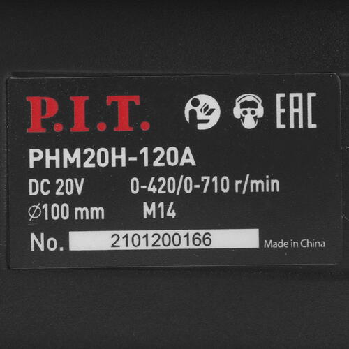 Купить Дрель-миксер P.I.T. PHM20H-120A OnePower 20V , Без ЗУ, Без АКБ  9906890. Характеристики, отзывы и цены в Донецке