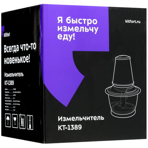 Купить Измельчитель  Kitfort КТ-1389 серебристый  8165200. Характеристики, отзывы и цены в Донецке
