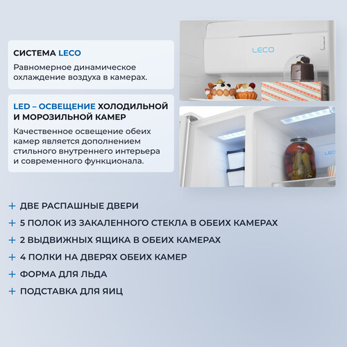 Купить Холодильник Side by Side   ZUGEL ZRSS630W белый  9953100. Характеристики, отзывы и цены в Донецке