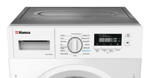 Купить Встраиваемая стиральная машина Hansa WHE14018BI  9077506. Характеристики, отзывы и цены в Донецке