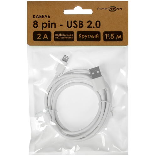 Купить Кабель круглый FinePower Lightning 8-pin - USB 2.0 Type-A белый 1.5 м  5405319. Характеристики, отзывы и цены в Донецке