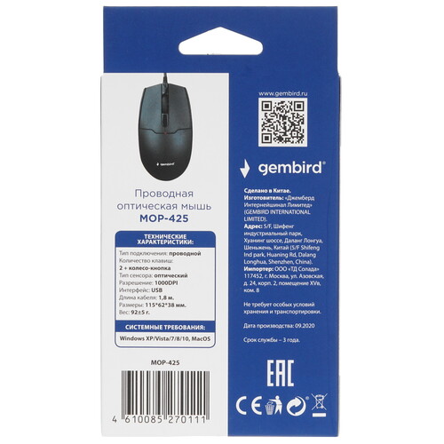 Купить Мышь проводная Gembird MOP-425  черный  4726449. Характеристики, отзывы и цены в Донецке
