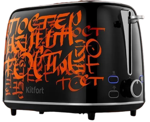Купить Тостер Kitfort КТ-6464 черный  9212776. Характеристики, отзывы и цены в Донецке