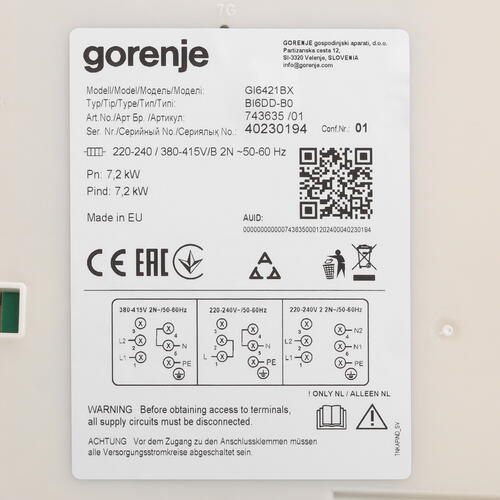 Купить Индукционная варочная поверхность Gorenje GI6421BX  9054274. Характеристики, отзывы и цены в Донецке