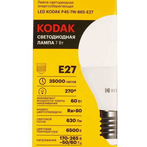 Купить Лампа светодиодная Kodak LED P45-7W-865-E27  5417540. Характеристики, отзывы и цены в Донецке