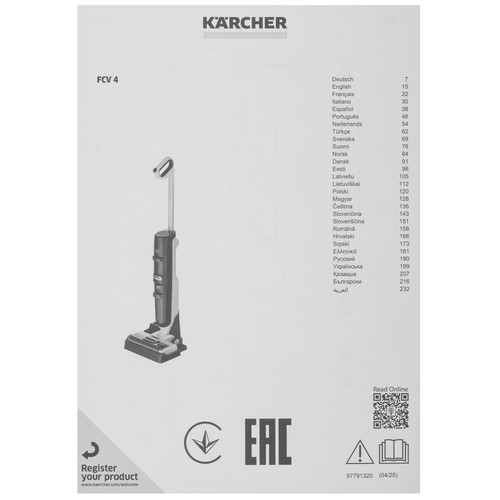 Купить Вертикальный пылесос моющий Karcher FCV 4  черный  9294309. Характеристики, отзывы и цены в Донецке