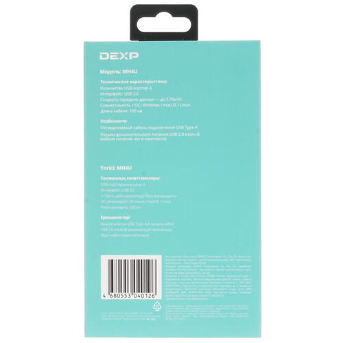 Купить USB-разветвитель DEXP MH4U  1343127. Характеристики, отзывы и цены в Донецке