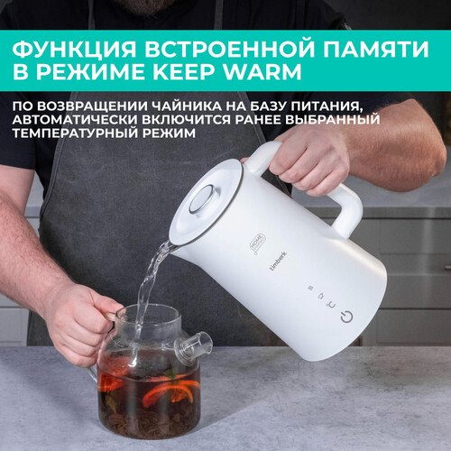 Купить Электрочайник Timberk T-EK21S103WF белый  9091194. Характеристики, отзывы и цены в Донецке