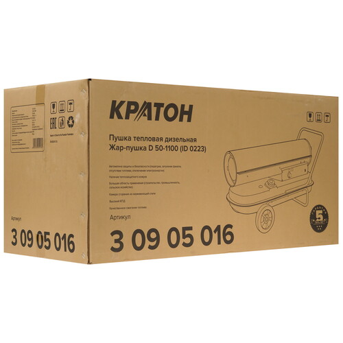 Купить Тепловая пушка дизельная Кратон Жар-пушка D 50-1100  9163627. Характеристики, отзывы и цены в Донецке