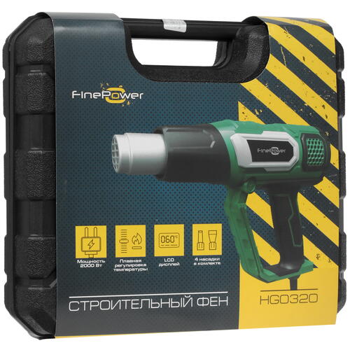 Купить Строительный фен FinePower HG0320  4715838. Характеристики, отзывы и цены в Донецке