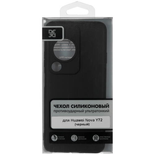 Купить Накладка  DF Case для HUAWEI nova Y63/ Y72/ Y72S черный  5450800. Характеристики, отзывы и цены в Донецке