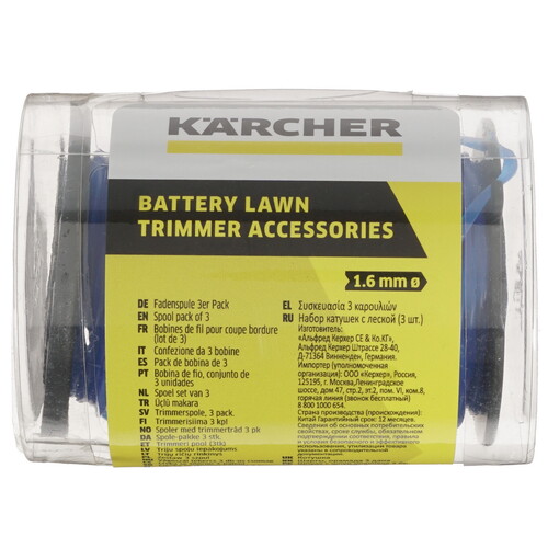 Купить Триммерная головка Karcher 2.444-016.0  5300975. Характеристики, отзывы и цены в Донецке