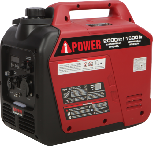 Купить Электрогенератор   бензиновый A-iPower A2000LiS  9191124. Характеристики, отзывы и цены в Донецке