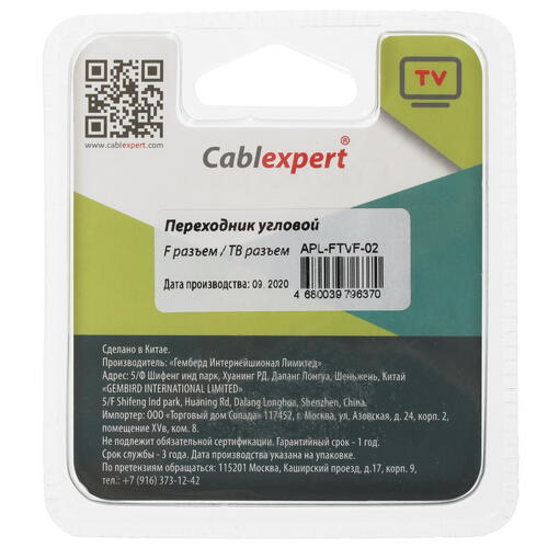 Купить Антенный переходник Cablexpert TV - F  4817022. Характеристики, отзывы и цены в Донецке