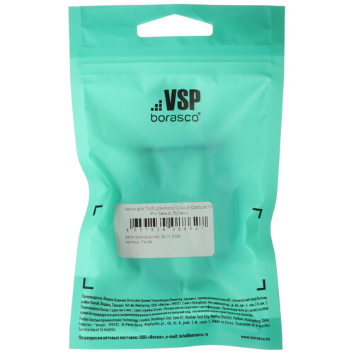 Купить Чехол Borasco для Honor Choice Earbuds X5 Pro, белый  5603077. Характеристики, отзывы и цены в Донецке