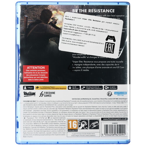 Купить Игра Sniper Elite: Resistance (PS5)  5611378. Характеристики, отзывы и цены в Донецке