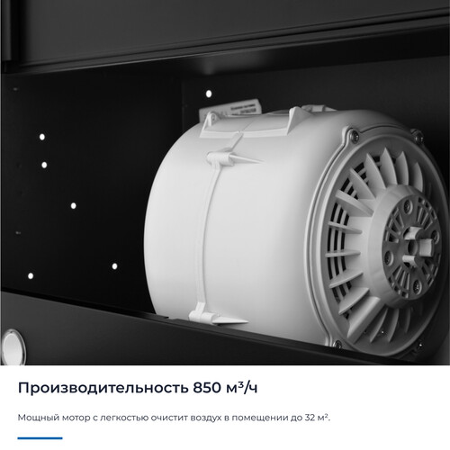 Купить Вытяжка телескопическая ZUGEL ZHT652GB черный/черный  9175452. Характеристики, отзывы и цены в Донецке