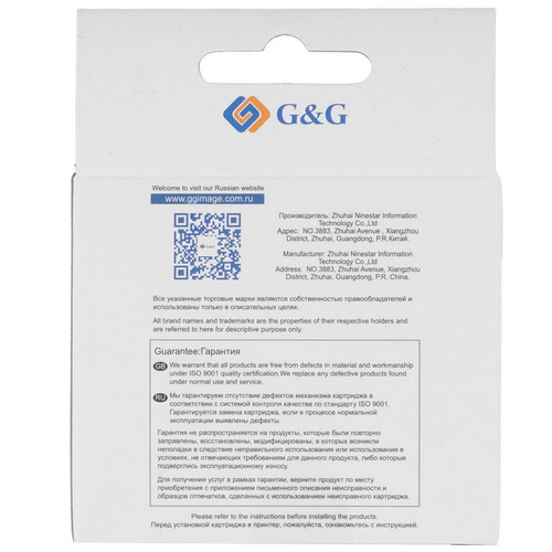 Купить Картридж G&G GG-C2P10AE 651 черный  9020561. Характеристики, отзывы и цены в Донецке
