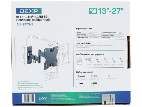 Купить Кронштейн для ТВ DEXP AM-27TS-2 черный  1137174. Характеристики, отзывы и цены в Донецке