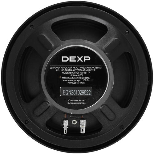 Купить Широкополосная акустическая система DEXP YW 6511A  5089610. Характеристики, отзывы и цены в Донецке