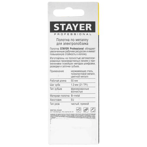 Купить Пилки для лобзика STAYER 15994-1.4_z02  9012776. Характеристики, отзывы и цены в Донецке