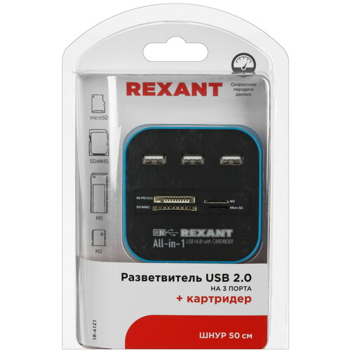 Купить Док-станция Rexant 18-4121  9116632. Характеристики, отзывы и цены в Донецке