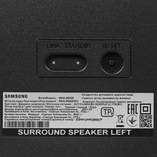Купить Акустика для саундбаров Samsung SWA-9500S  4798393. Характеристики, отзывы и цены в Донецке