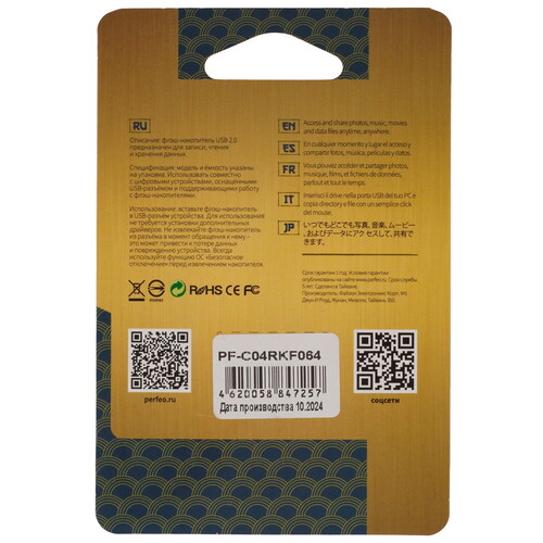 Купить Память USB Flash 64 ГБ Perfeo C04 Red Koi Fish [PF-C04RKF064]  9209293. Характеристики, отзывы и цены в Донецке